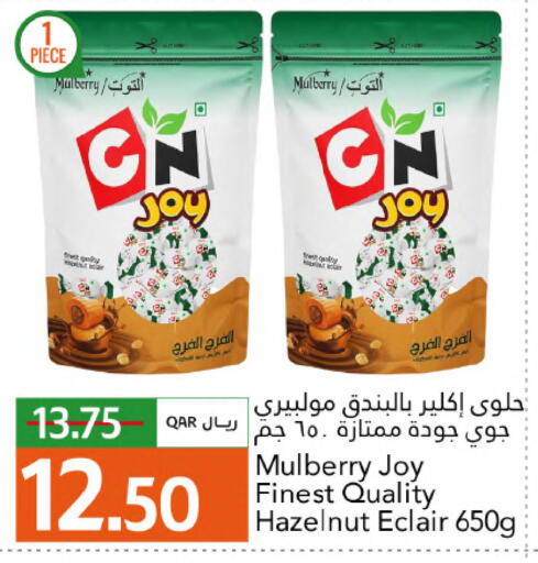Mulberry available at Gulf Food Center in Qatar - Al Daayen