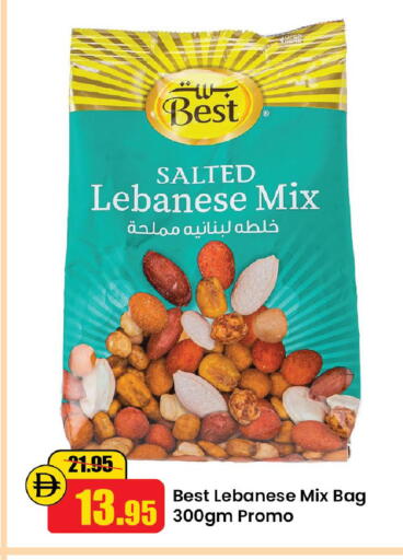 available at Al Aswaq Hypermarket in UAE - Ras al Khaimah