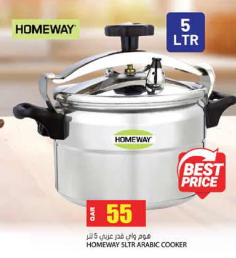 available at جراند هايبرماركت in قطر - الضعاين