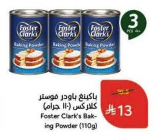available at Hyper Panda in KSA, Saudi Arabia, Saudi - Mahayil