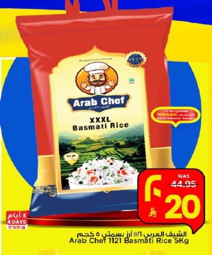 available at مارك & سيف in مملكة العربية السعودية, السعودية, سعودية - الرياض