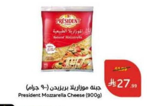 available at Hyper Panda in KSA, Saudi Arabia, Saudi - Riyadh