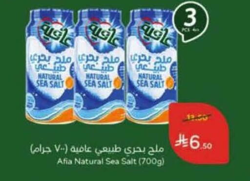 available at Hyper Panda in KSA, Saudi Arabia, Saudi - Unayzah