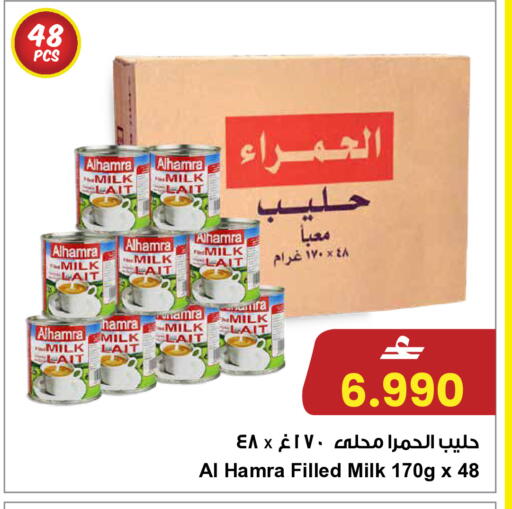 available at مركز سلطان in عُمان - صُحار‎
