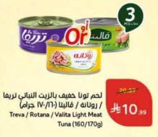 available at Hyper Panda in KSA, Saudi Arabia, Saudi - Hail