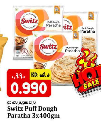 available at كبيان هايبر in الكويت - مدينة الكويت