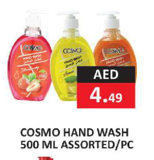 available at  RIVIERA SUPERMARKET L.L.C in UAE - Abu Dhabi