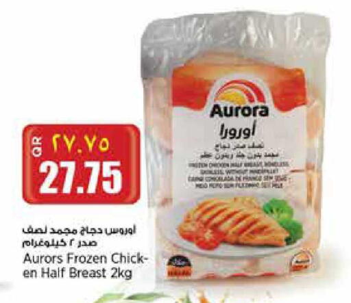 available at ريتيل مارت in قطر - الضعاين