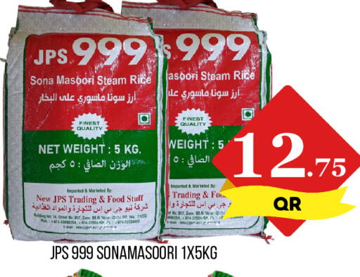 available at Dubai Shopping Center in Qatar - Doha