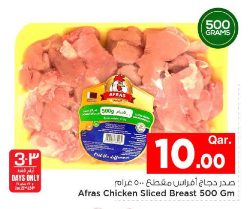 available at Mark & Save  in Qatar - Al Rayyan