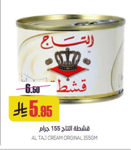 available at سبت in مملكة العربية السعودية, السعودية, سعودية - بريدة