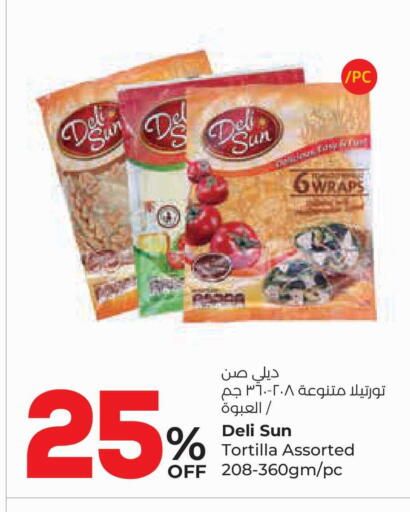 available at Lulu Hypermarket  in Kuwait - Kuwait City