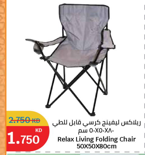 available at City Hypermarket in Kuwait - Ahmadi Governorate