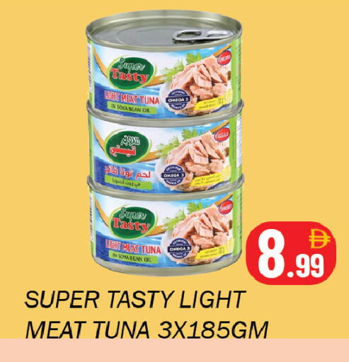 available at سوق المبارك هايبرماركت in الإمارات العربية المتحدة , الامارات - الشارقة / عجمان