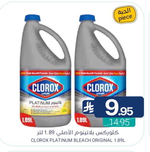 available at Muntazah Markets in KSA, Saudi Arabia, Saudi - Saihat