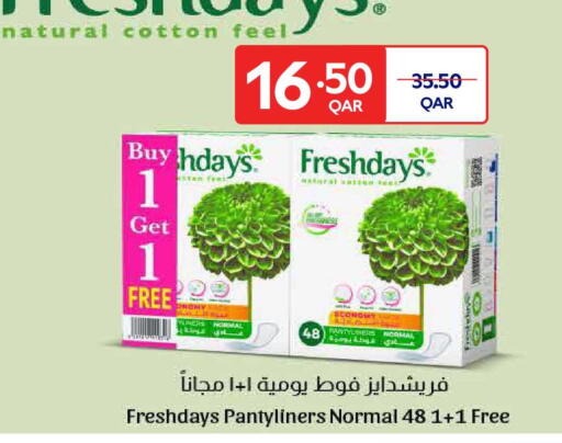 available at Carrefour in Qatar - Al-Shahaniya