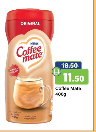 available at الأسواق هايبرماركت in الإمارات العربية المتحدة , الامارات - الشارقة / عجمان