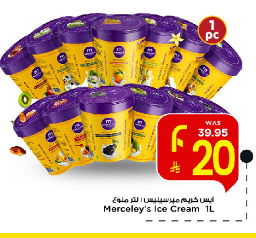 available at مارك & سيف in مملكة العربية السعودية, السعودية, سعودية - الخبر‎