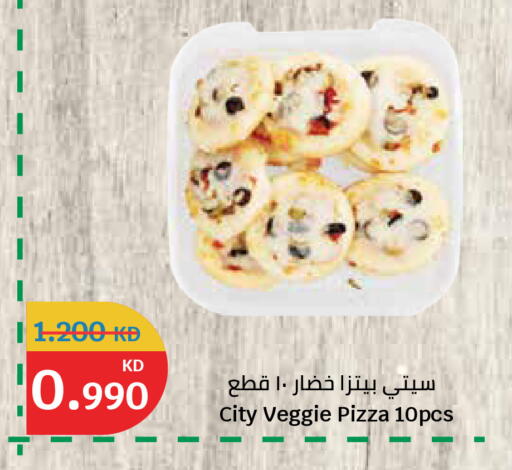 available at City Hypermarket in Kuwait - Jahra Governorate