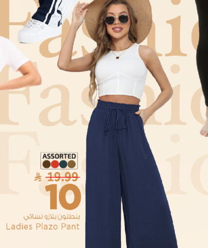 available at Mark & Save in KSA, Saudi Arabia, Saudi - Al Hasa