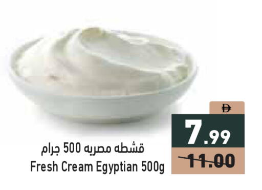 available at Aswaq Ramez in UAE - Dubai