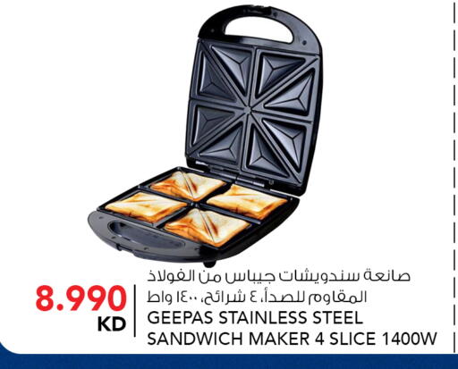 available at النصر هايبر ماركت in الكويت - محافظة الأحمدي