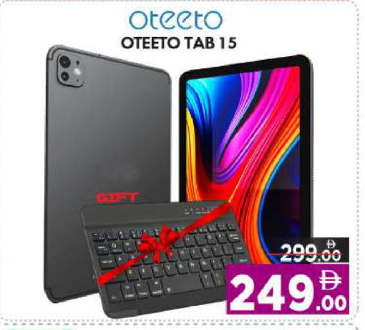 available at BIGmart in UAE - Abu Dhabi