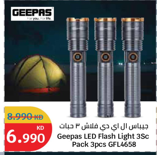 available at City Hypermarket in Kuwait - Jahra Governorate