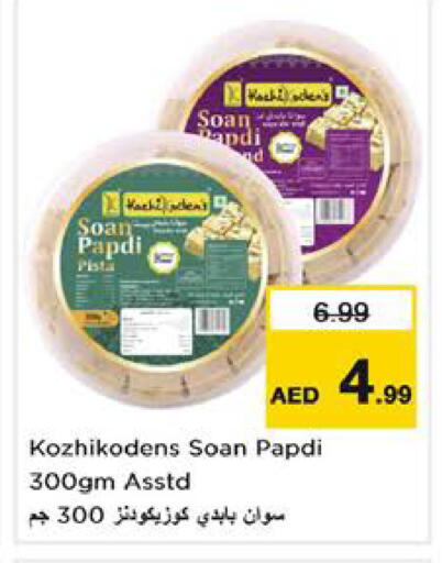 available at Nesto Hypermarket in UAE - Sharjah / Ajman