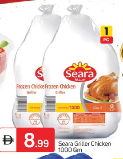 available at سوق طلال in الإمارات العربية المتحدة , الامارات - ٱلْفُجَيْرَة‎