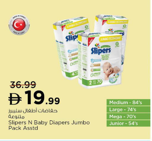 available at Nesto Hypermarket in UAE - Fujairah