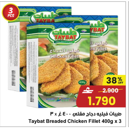 available at مركز سلطان in عُمان - صُحار‎