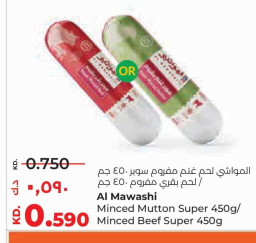 available at Lulu Hypermarket  in Kuwait - Ahmadi Governorate