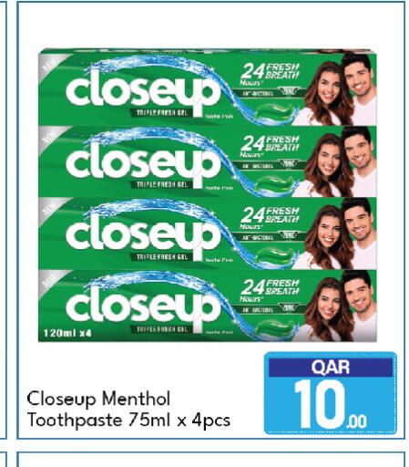 available at G MAX Hypermarket in Qatar - Doha