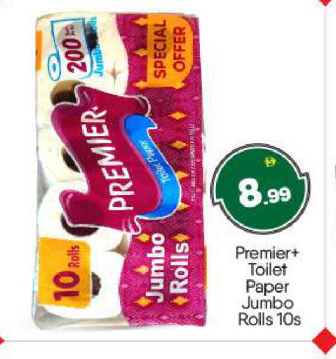 available at BIGmart in UAE - Abu Dhabi