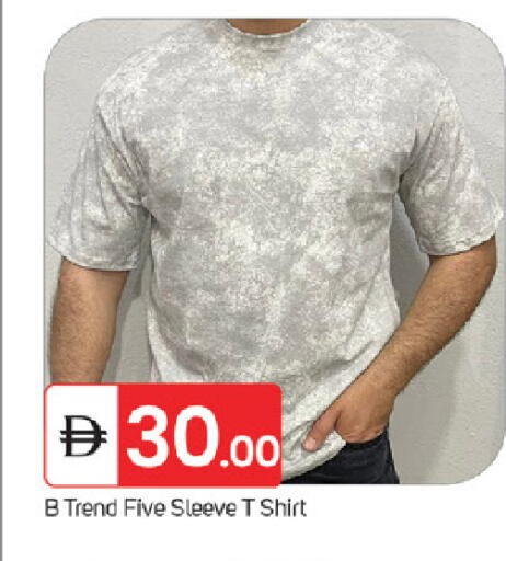 available at TALAL MARKET in UAE - Fujairah