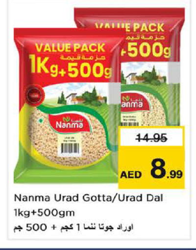 available at Nesto Hypermarket in UAE - Fujairah