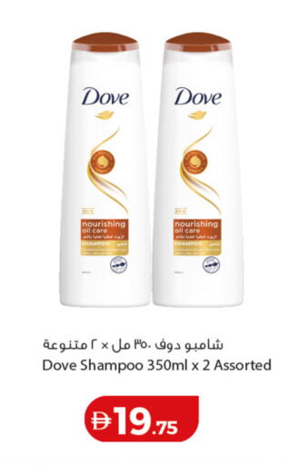 available at Lulu Hypermarket in UAE - Fujairah