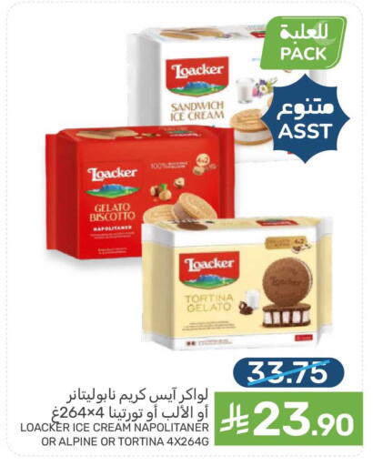 available at Mazaya in KSA, Saudi Arabia, Saudi - Dammam