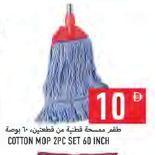 available at  روابي ماركت عجمان in الإمارات العربية المتحدة , الامارات - الشارقة / عجمان