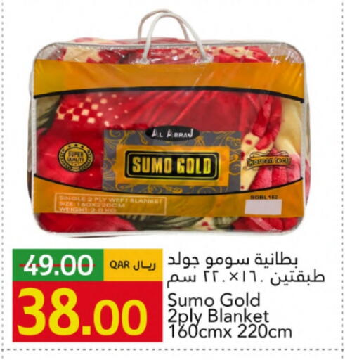 available at جلف فود سنتر in قطر - أم صلال