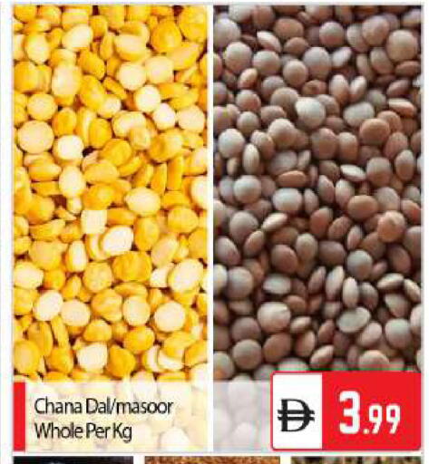 available at BIGmart in UAE - Abu Dhabi