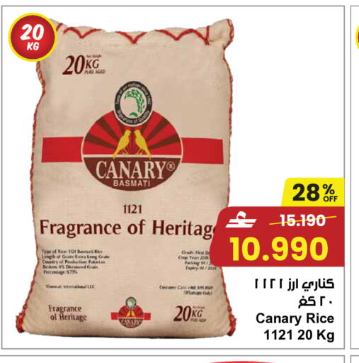 available at مركز سلطان in عُمان - مسقط‎