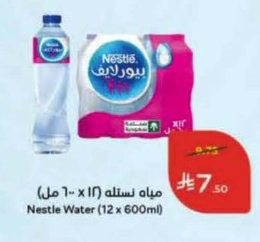 available at Hyper Panda in KSA, Saudi Arabia, Saudi - Dammam