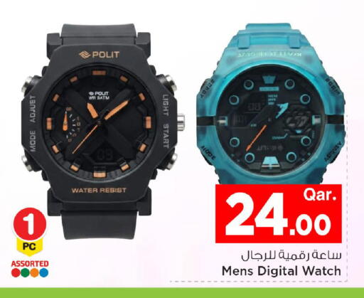 available at مارك & سيف in قطر - أم صلال