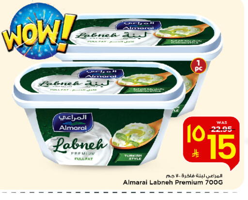 available at مارك & سيف in مملكة العربية السعودية, السعودية, سعودية - الخبر‎