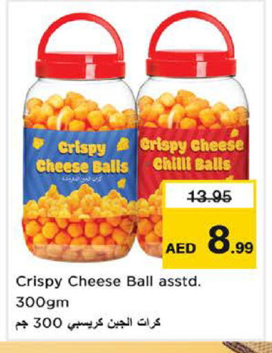 Chilli available at نستو هايبرماركت in الإمارات العربية المتحدة , الامارات - ٱلْعَيْن‎