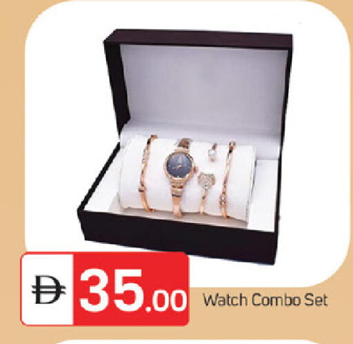 available at TALAL MARKET in UAE - Fujairah