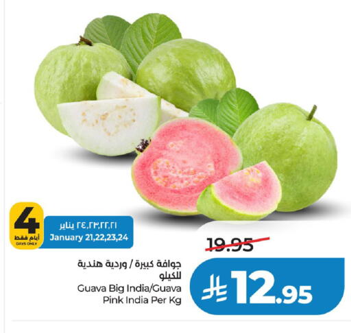 Guava from India available at لولو هايبرماركت in مملكة العربية السعودية, السعودية, سعودية - القطيف‎