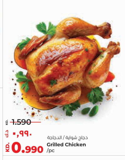 available at Lulu Hypermarket  in Kuwait - Jahra Governorate